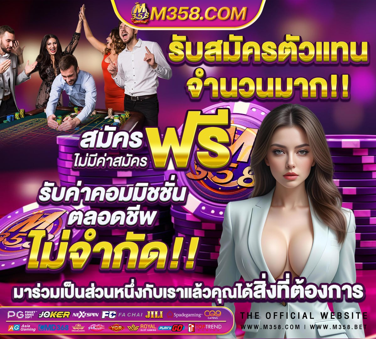 ผล สํา รอง 1